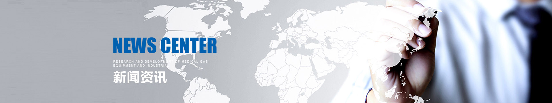 公司喬遷至石巖松白路